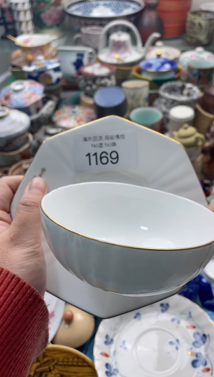 【闪购商品】摆件1169精美瓷器创意日瓷