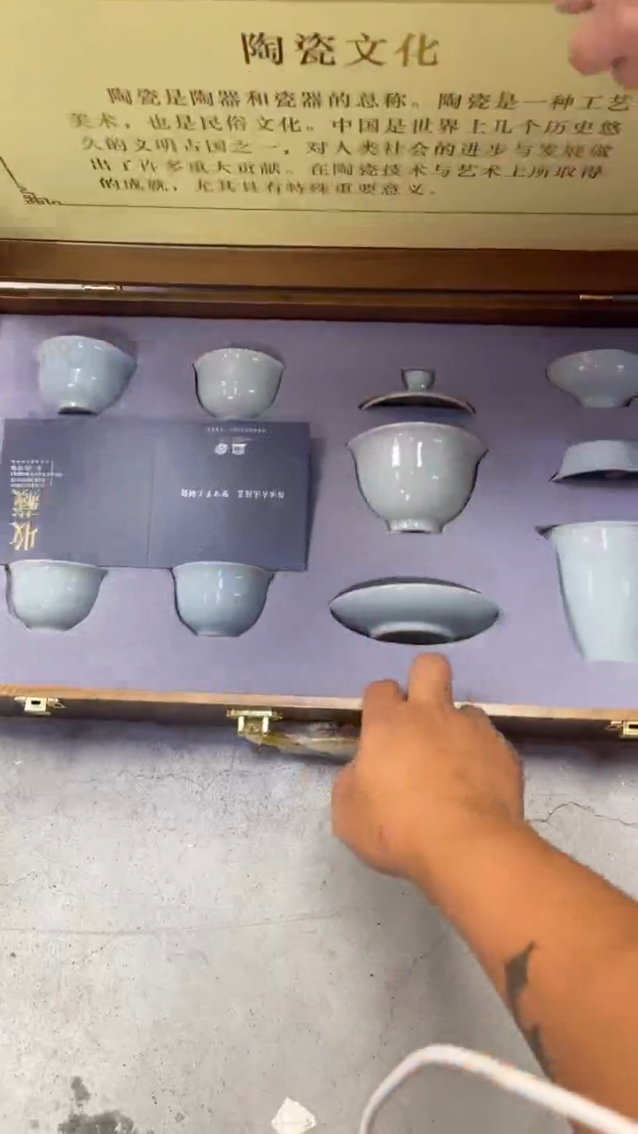 两位数抢高端大套组（礼盒默认微瑕）
