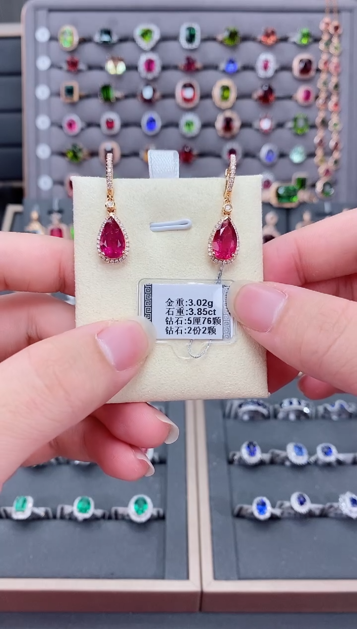 【闪购商品】碧玺耳饰18K金镶嵌3.85配钻