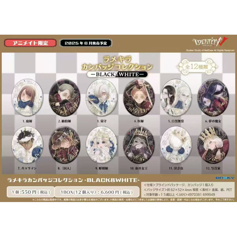 【第五人格西洋旗】第五人格西洋旗 水遛鸟系列吧唧 相卡 色纸