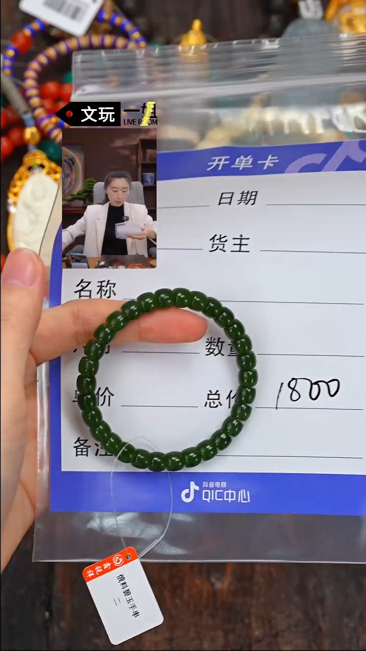 【闪购商品】和田玉珠宝奇石未镶嵌玉