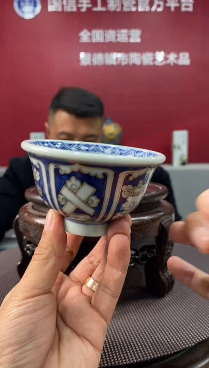 陶瓷a086景德镇瓷器一件