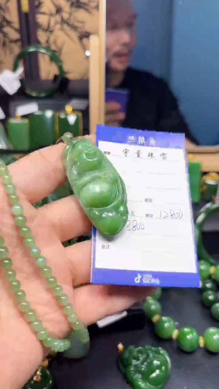 【闪购商品】和田玉（碧玉）吊坠(赠链)未镶嵌1