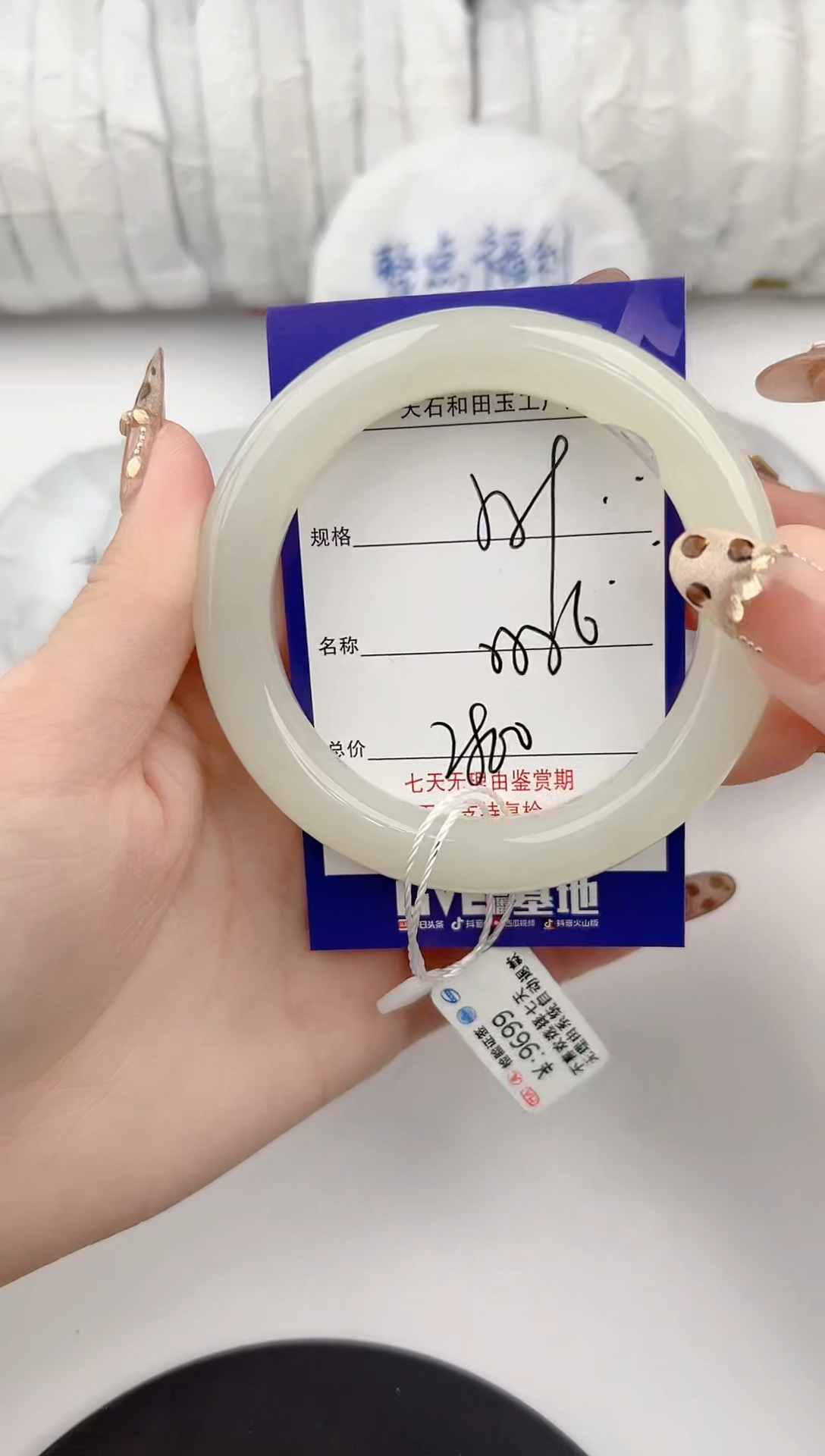 【闪购商品】和田玉手镯未镶嵌89颜色微差无瑕疵