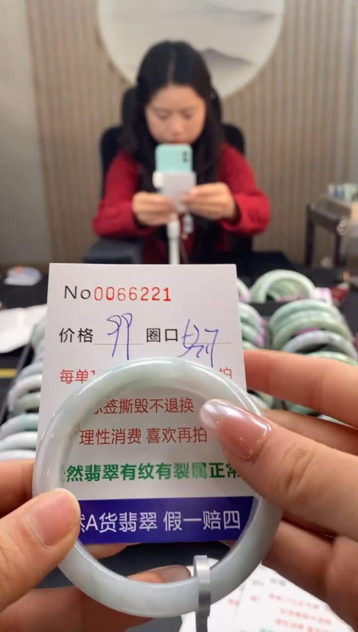 【闪购商品】翡翠手镯未镶嵌  0066221