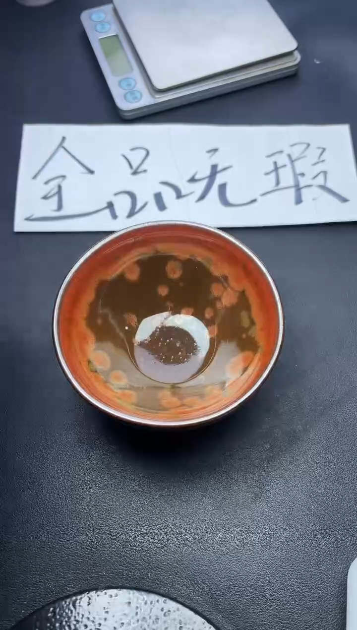 【闪购商品】茶盏323叶紫建盏叶紫