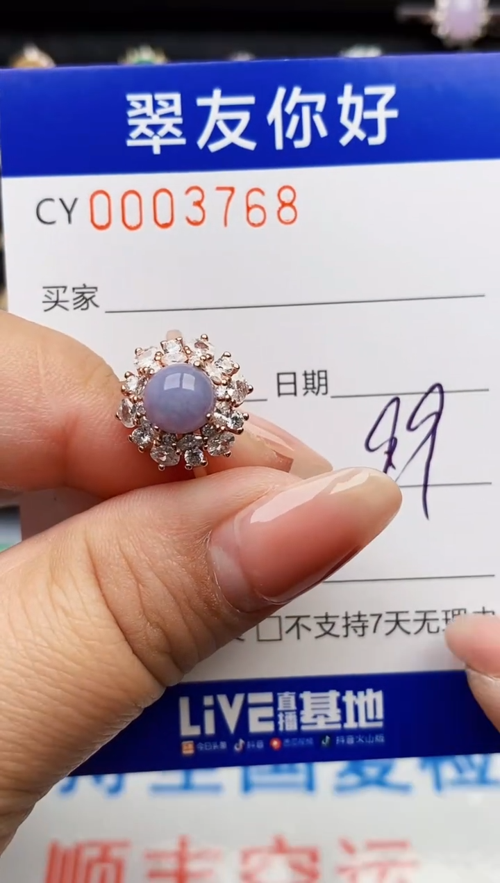 翡翠戒指银S925镶嵌3768