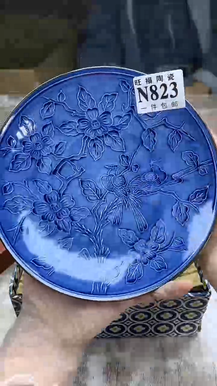 【闪购商品】瓷片旺福家陶瓷甄选