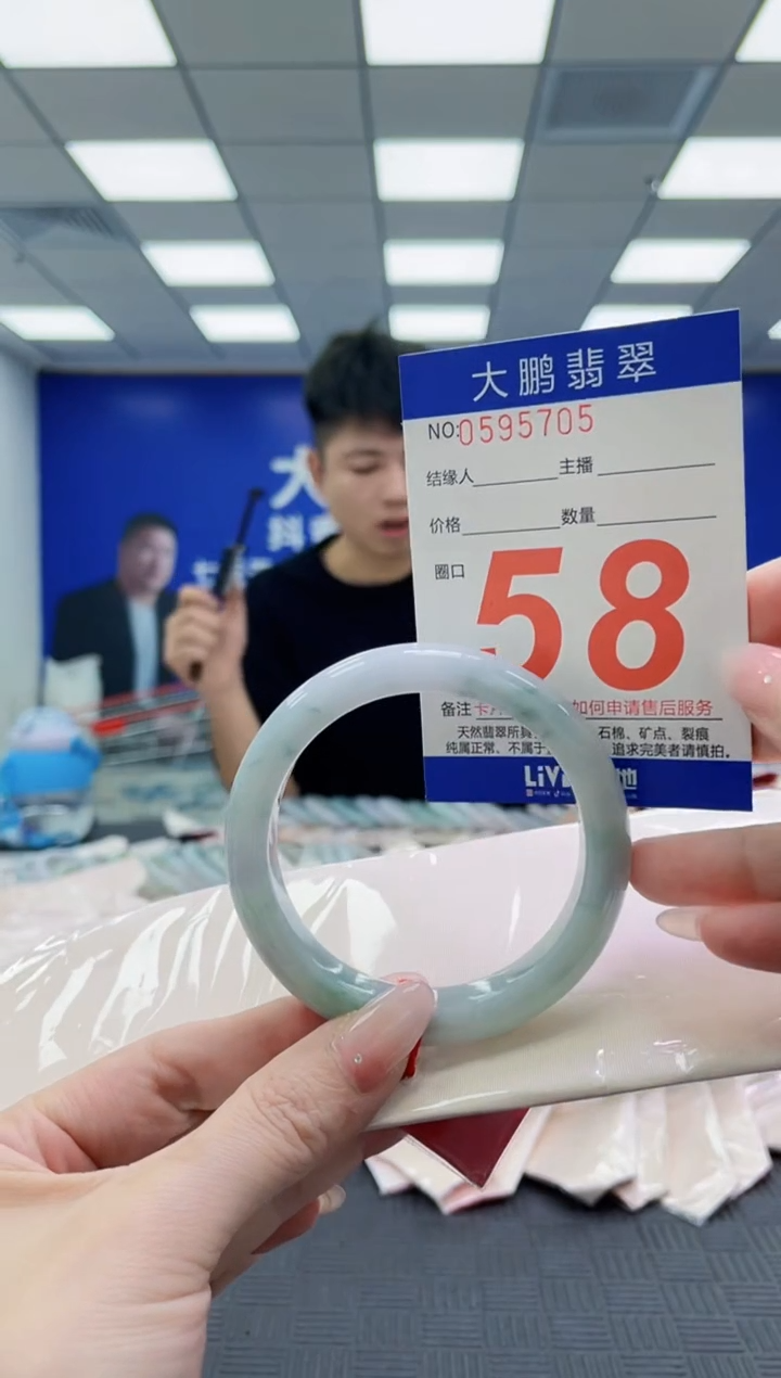 未镶嵌手镯翡翠AAAAAAAAAAAAAAAAAAAA