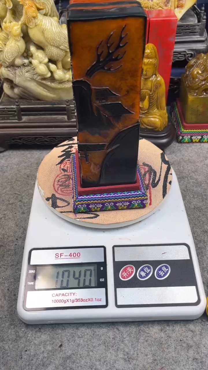 寿山石印石篆刻印章