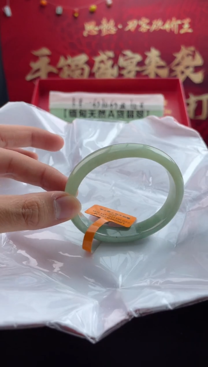 【闪购商品】翡翠手镯未镶嵌14翡翠手镯