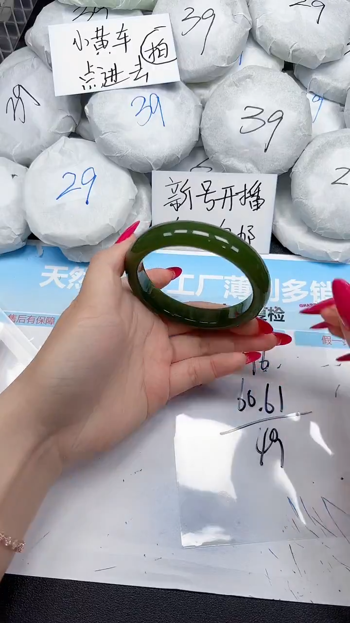 未镶嵌手镯石英质玉396/6061