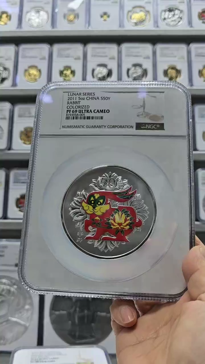 【闪购商品】纯银2011年彩银兔NGC69盒证全