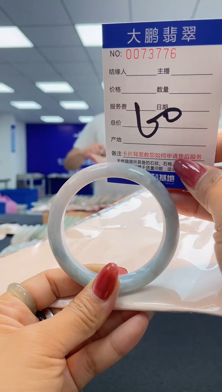 【闪购商品】翡翠未镶嵌手镯AAAAAAAAAA