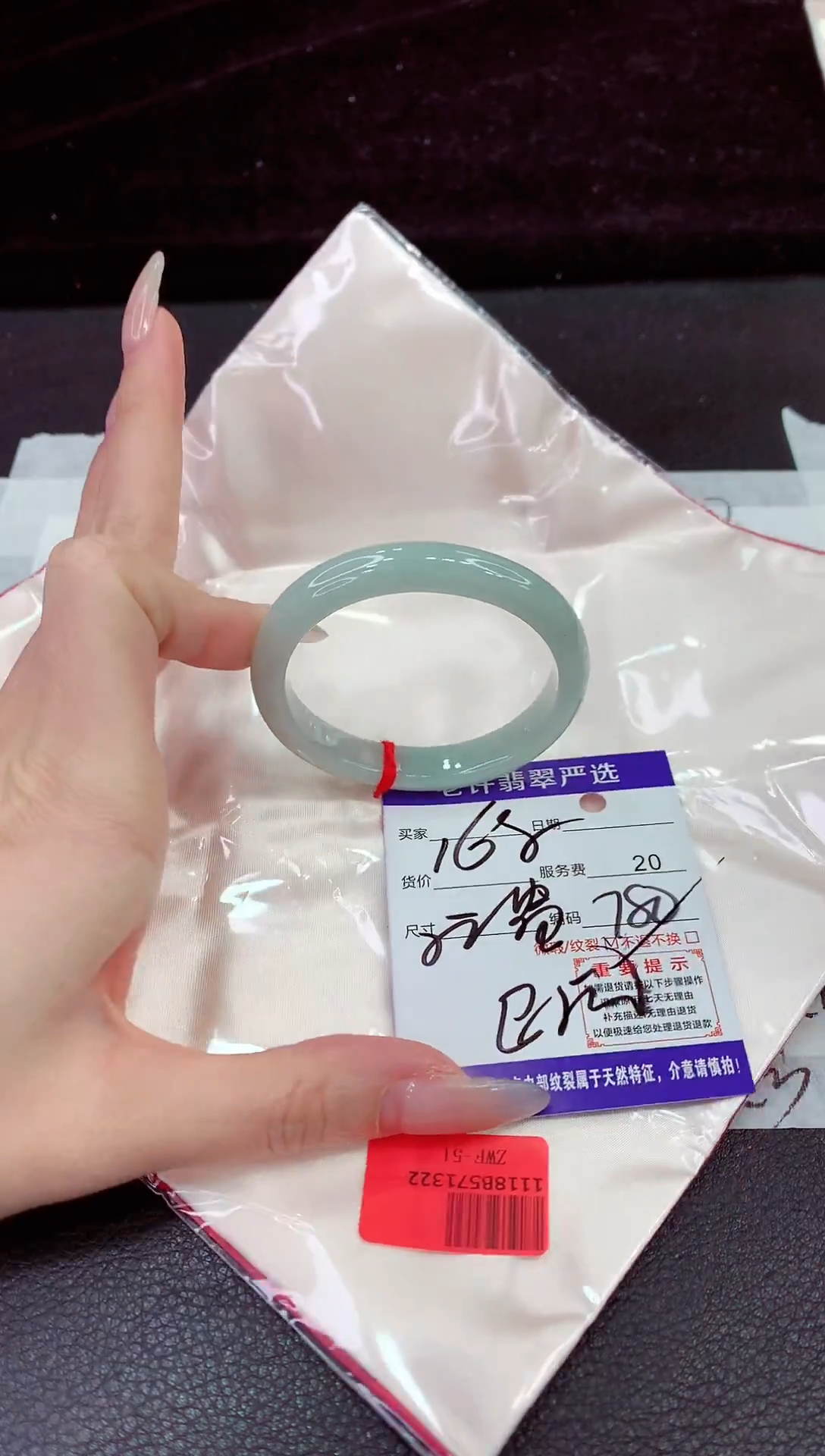 未镶嵌手镯翡翠111111111111111