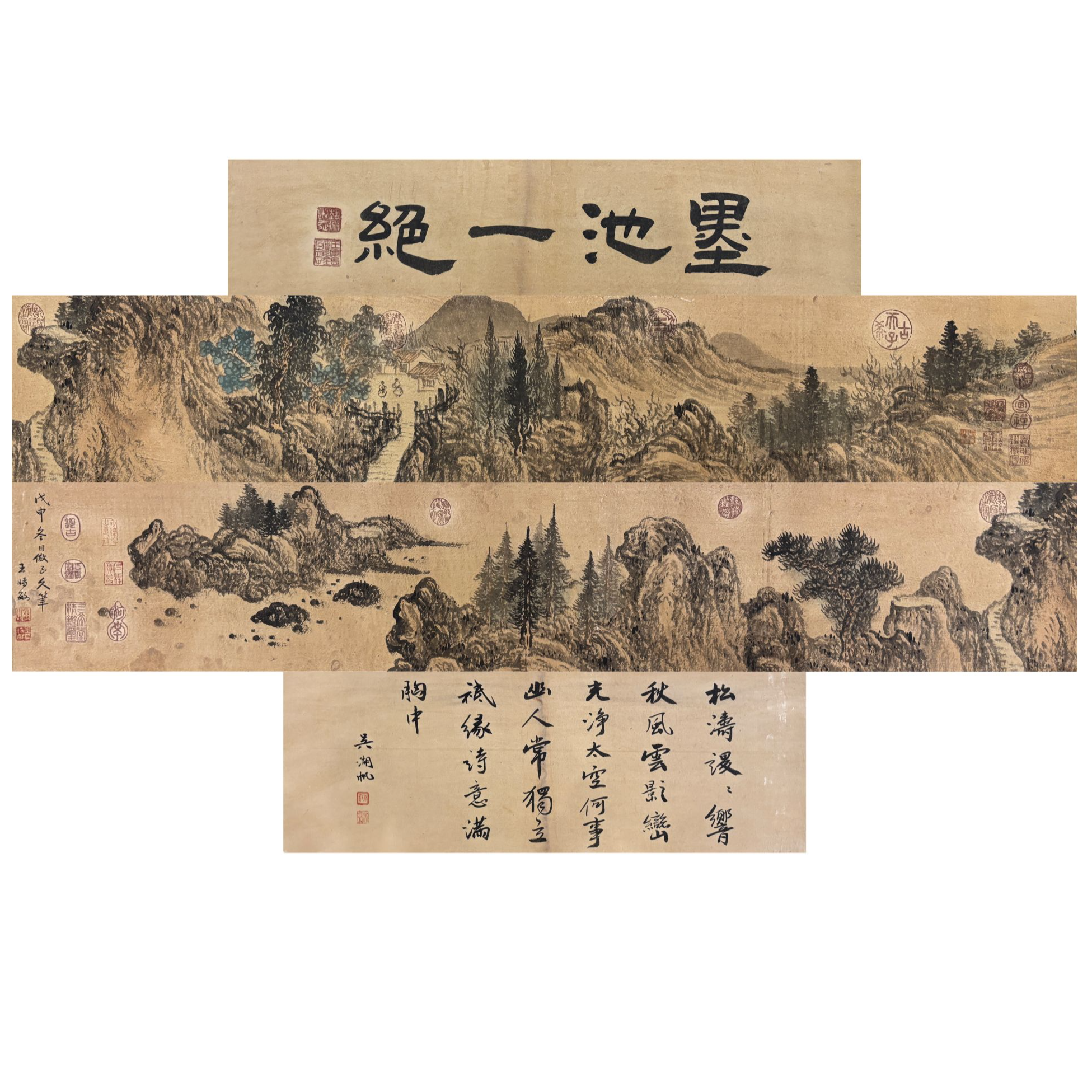王时敏《长卷》22X228cm  YHY1-133