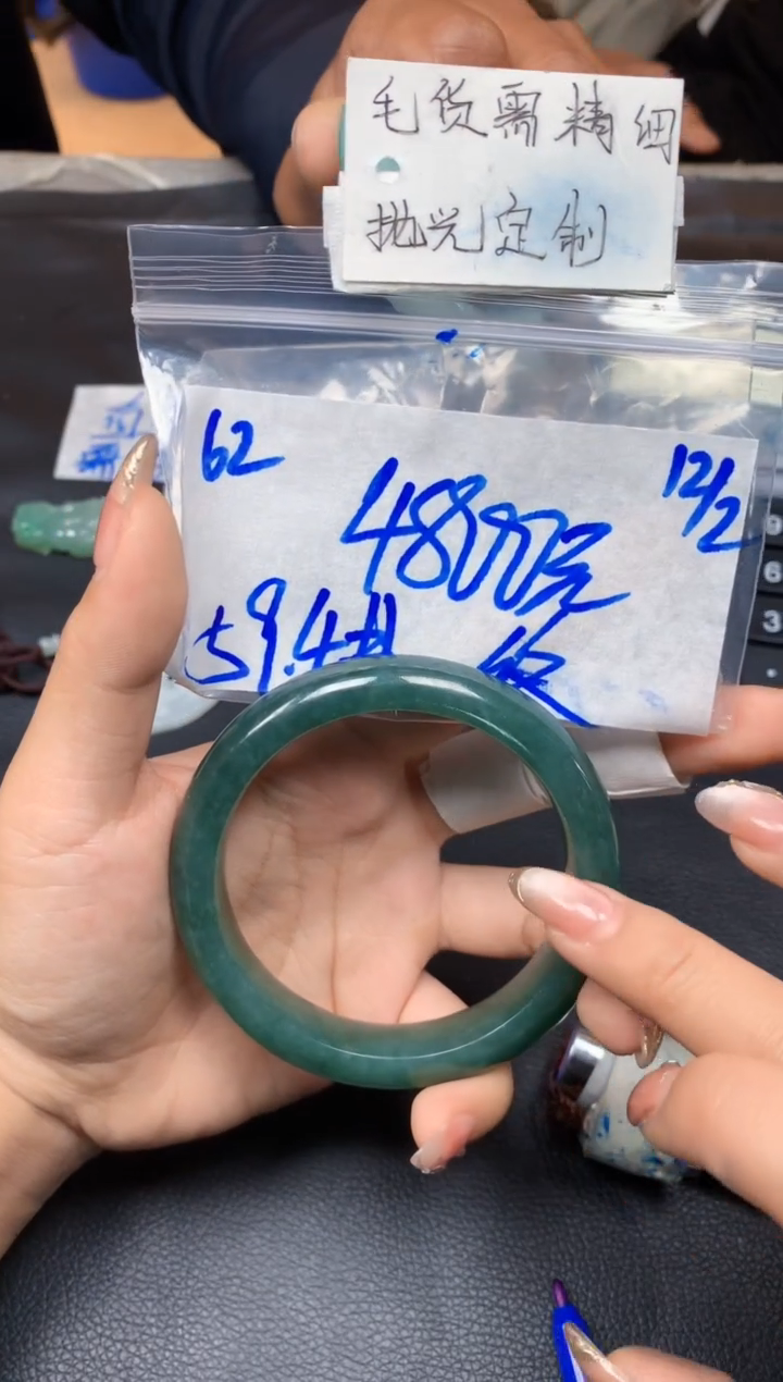 【闪购商品】定制翡翠未镶嵌62毛货需精细抛光手镯多样性拍一发一