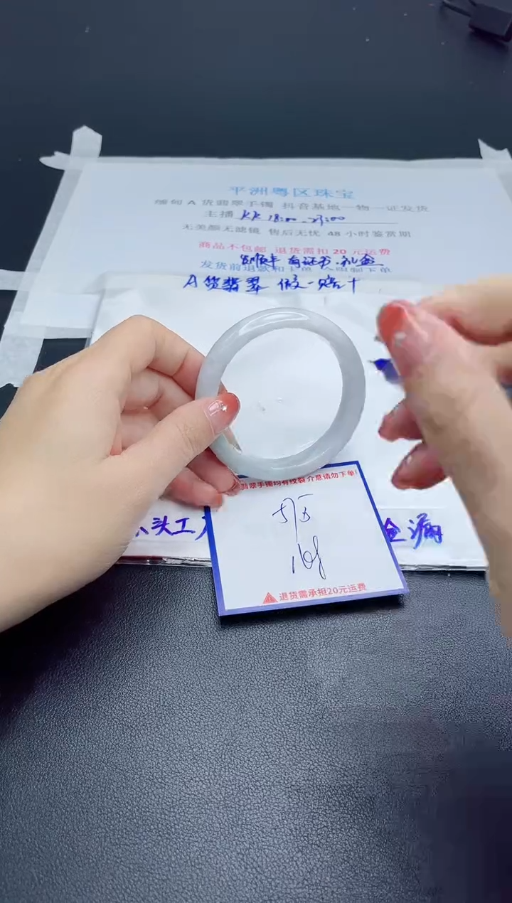 【闪购商品】翡翠手镯未镶嵌我