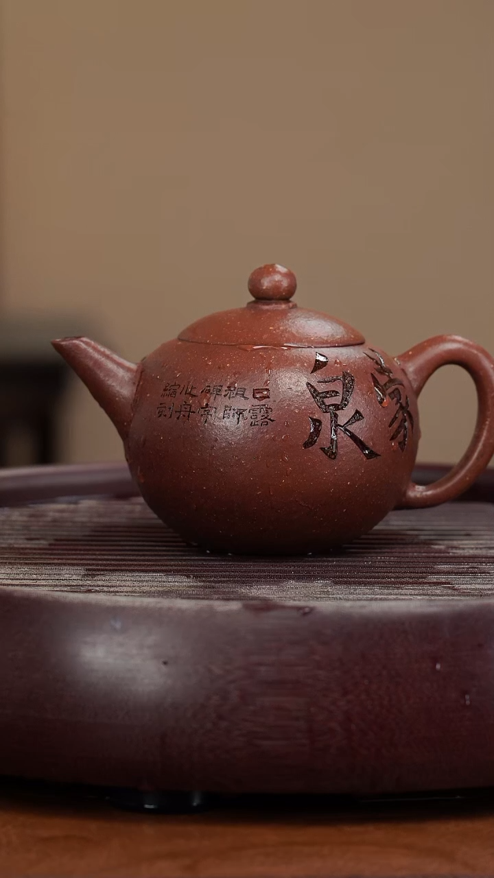 【闪购商品】紫砂茶壶宜兴紫砂壶