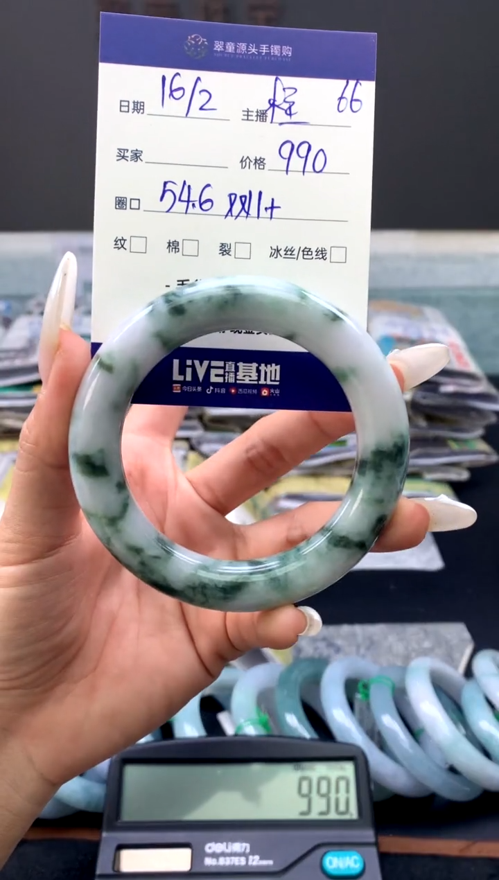 【闪购商品】定制翡翠未镶嵌手镯54#990元#毛货需抛光