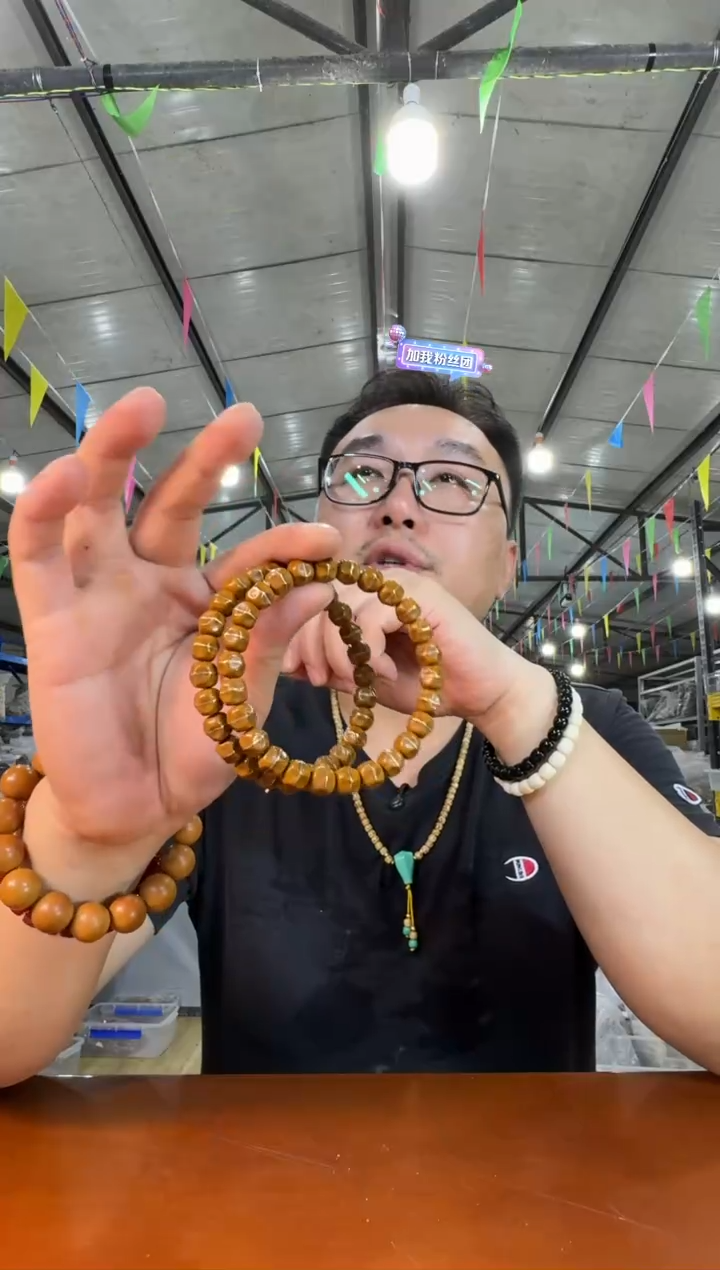 紫金鼠手串H16实物为准