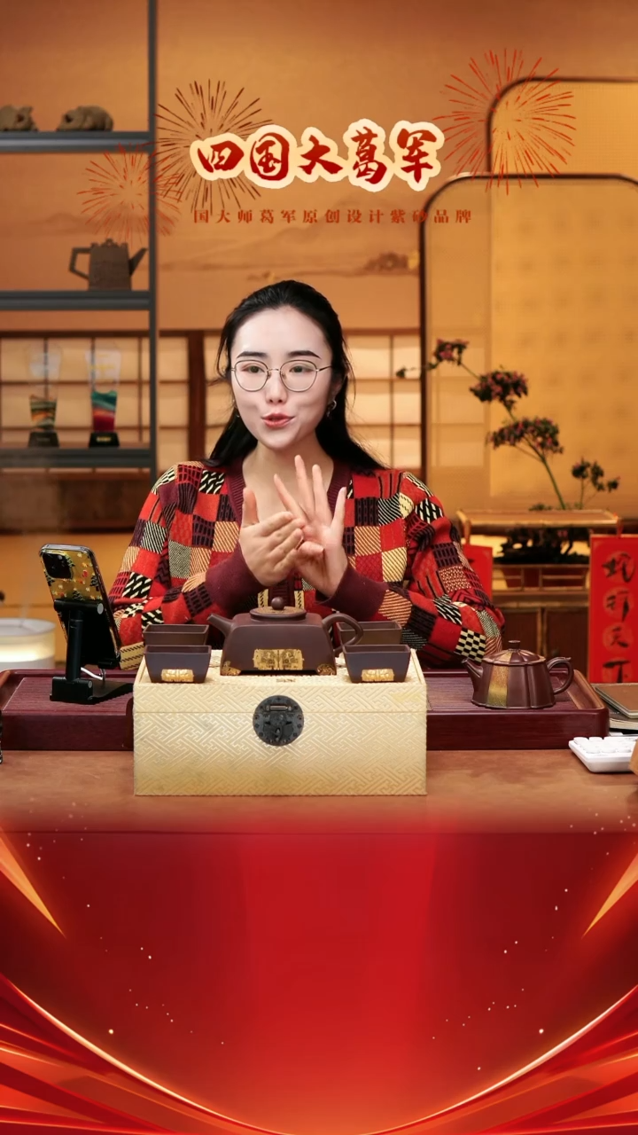 【闪购商品】紫砂茶宠《威震四海套组》