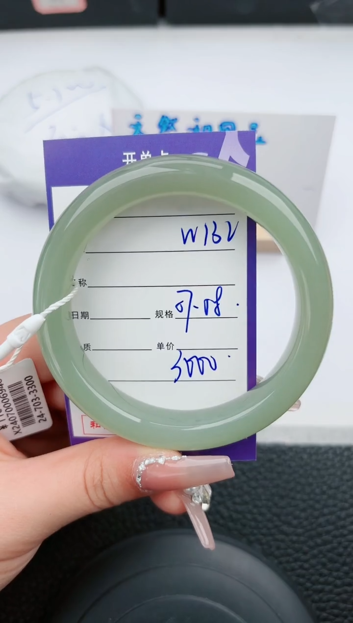 【闪购商品】和田玉手镯未镶嵌132微色差T5