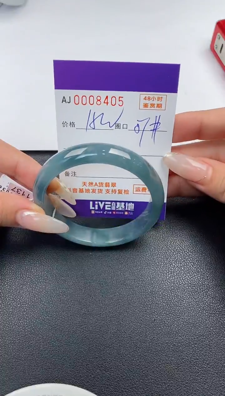 【闪购商品】翡翠手镯未镶嵌天然A货翡翠