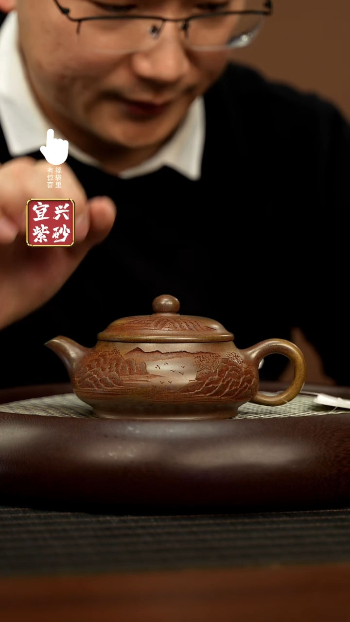 【闪购商品】紫砂壶h8230h8230h8230