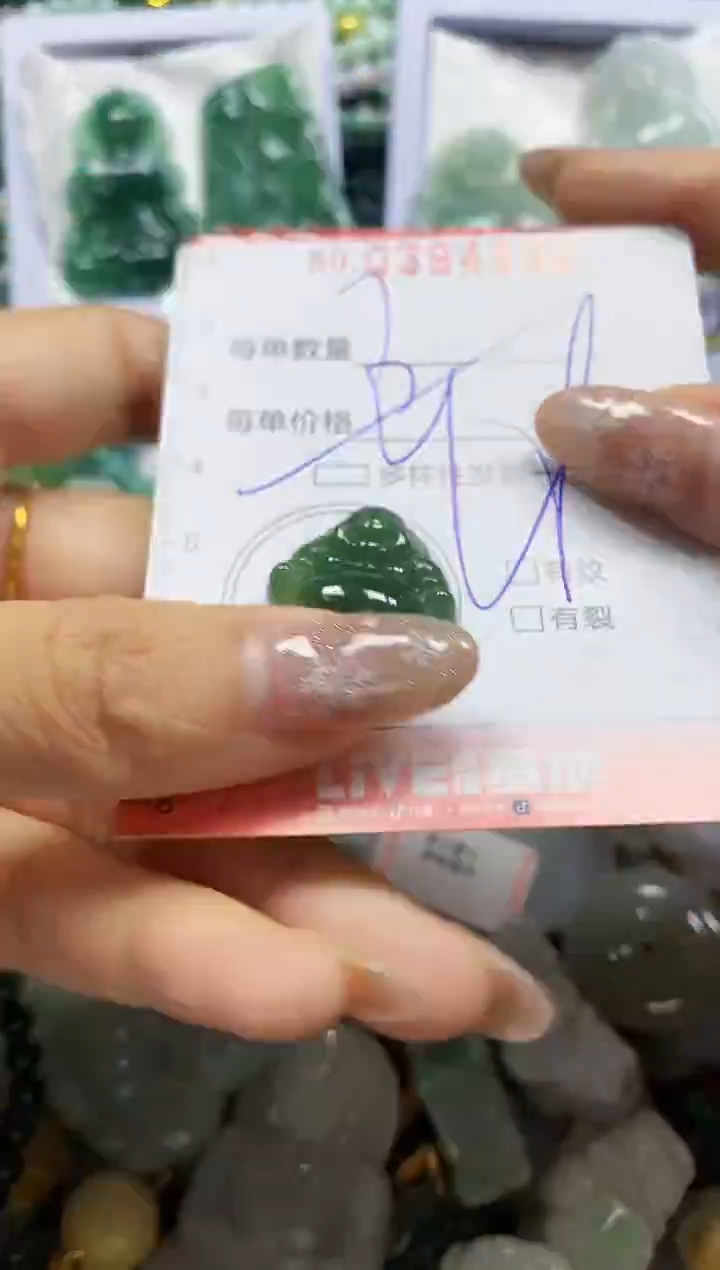 颈饰未镶嵌翡翠闪购0394892多样性发其一