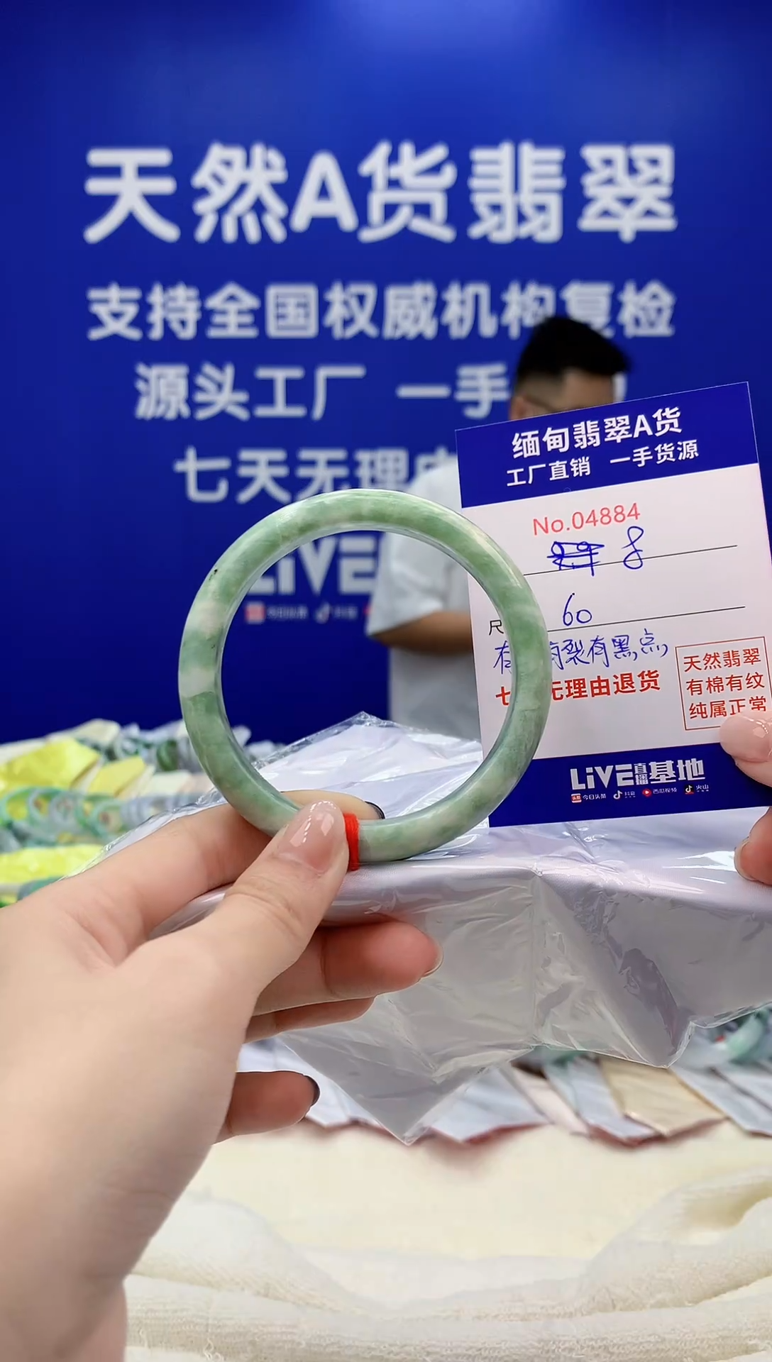 未镶嵌手镯翡翠天然翡翠A货84