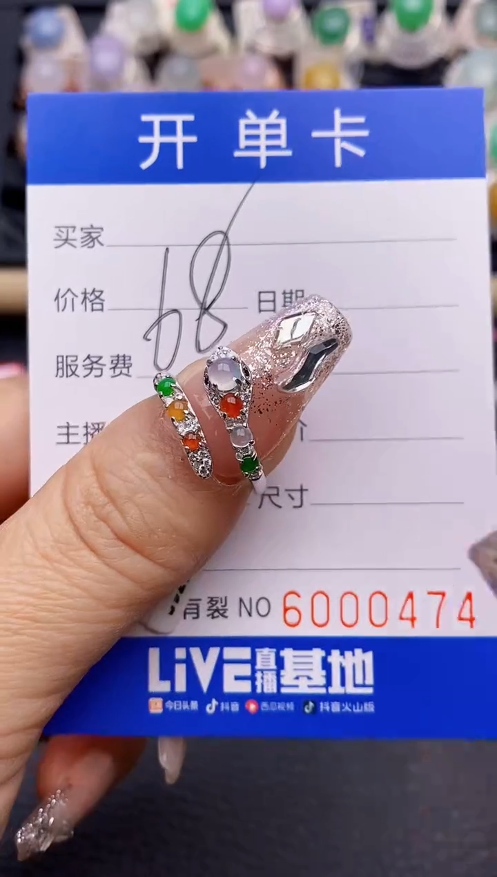 【闪购商品】翡翠戒指银S925镶嵌0474