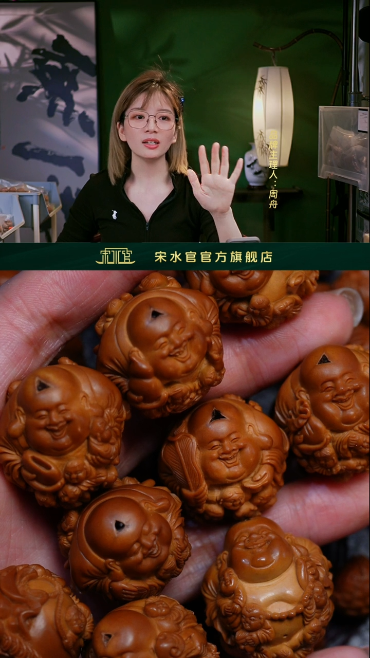 【闪购商品】橄榄核手串/手链宋水官百子弥勒