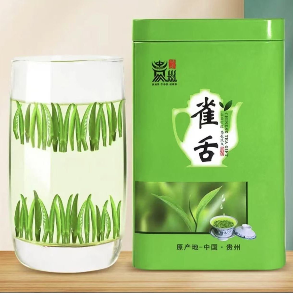 湄潭雀舌贵州高山茶