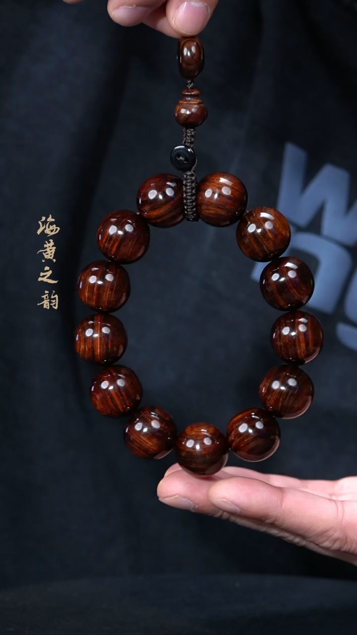 【闪购商品】黄花梨/降香黄檀手串/手链18mm大黑线(多样性,发一)