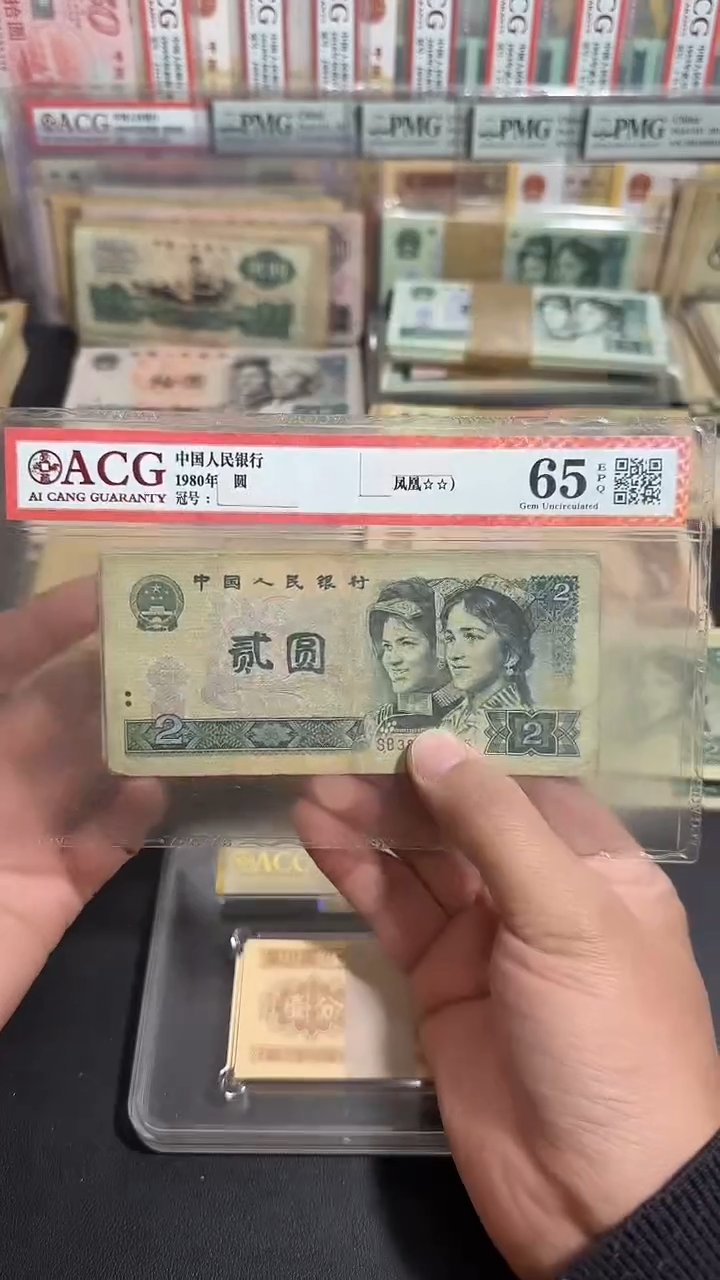 退市 原票小伟链接 10张