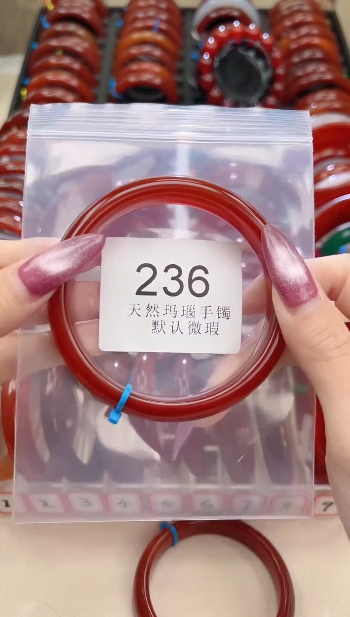 手镯玛瑙/玉髓未镶嵌66圈口*B236