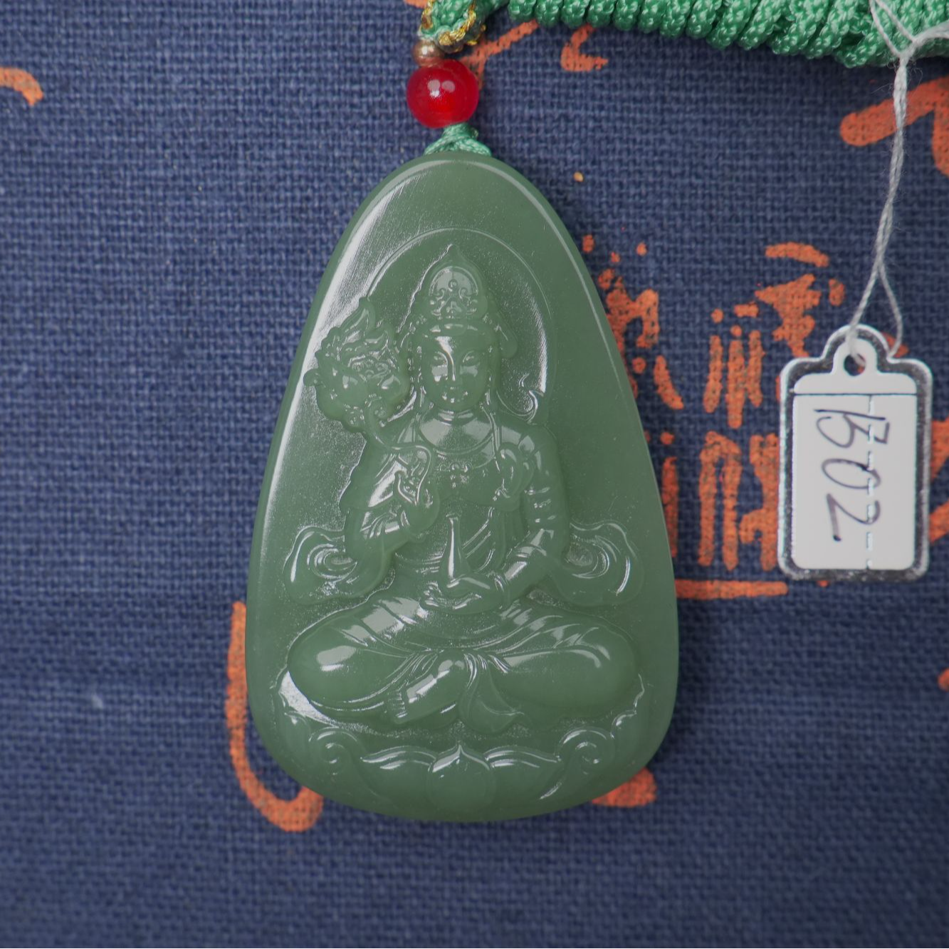 和田玉切莫蓝-观音（B-2）