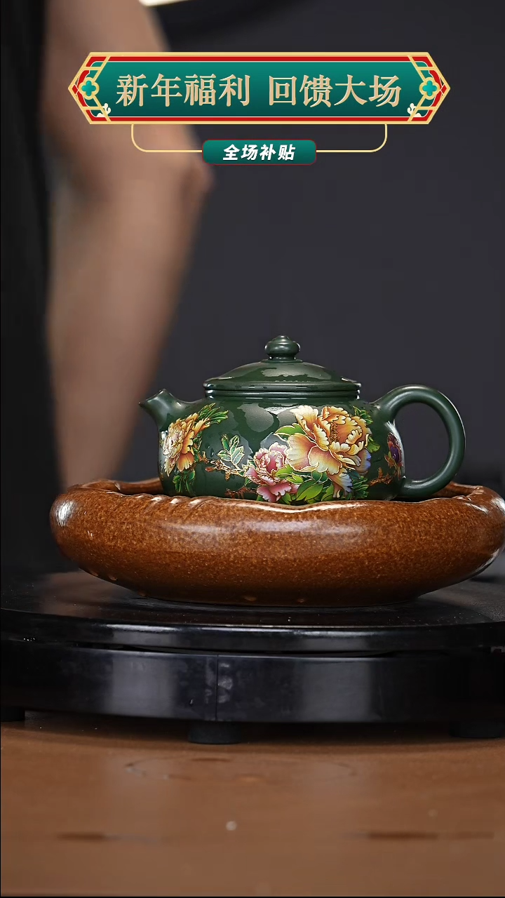 【闪购商品】宜兴高端原矿紫砂