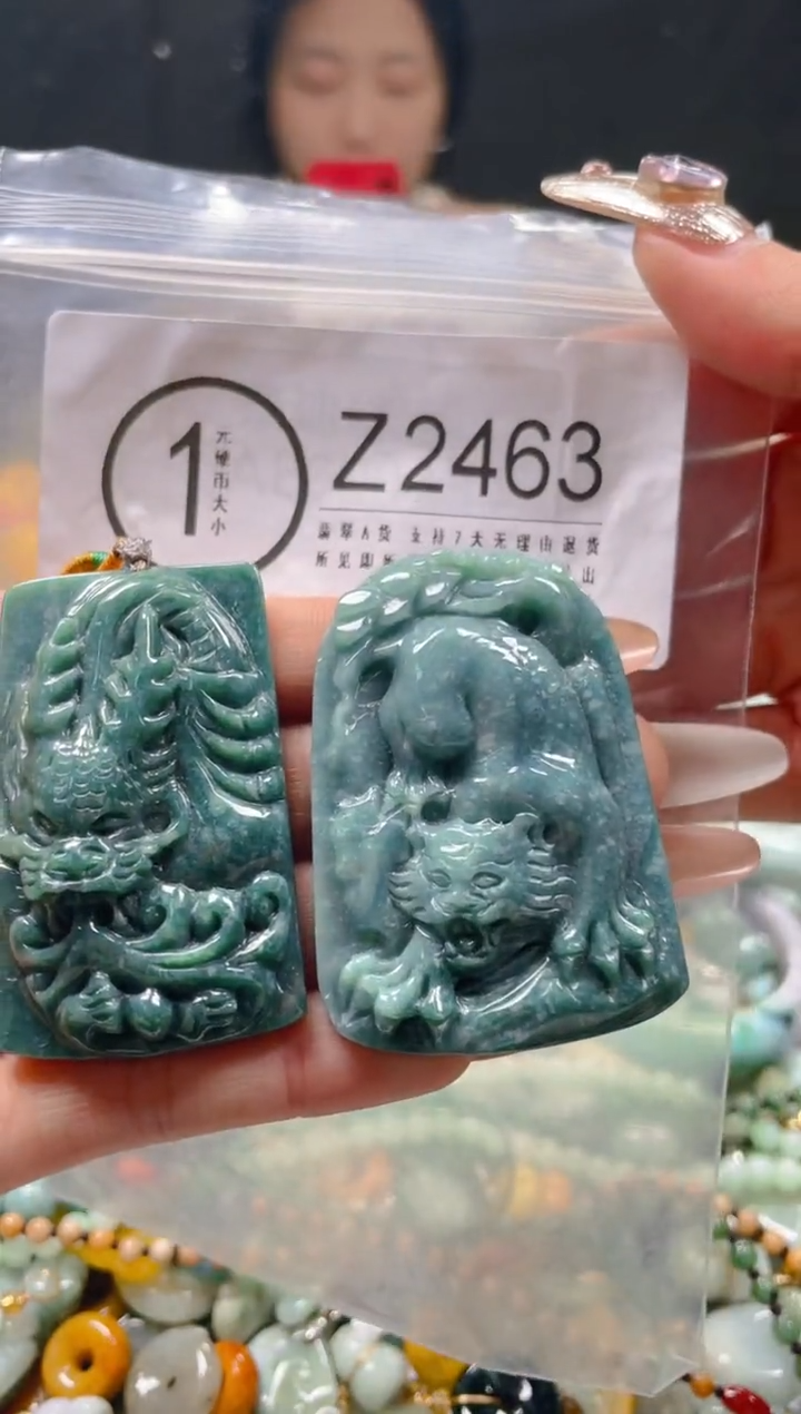 【闪购商品】翡翠颈饰未镶嵌/Z/翡翠A货一图一物