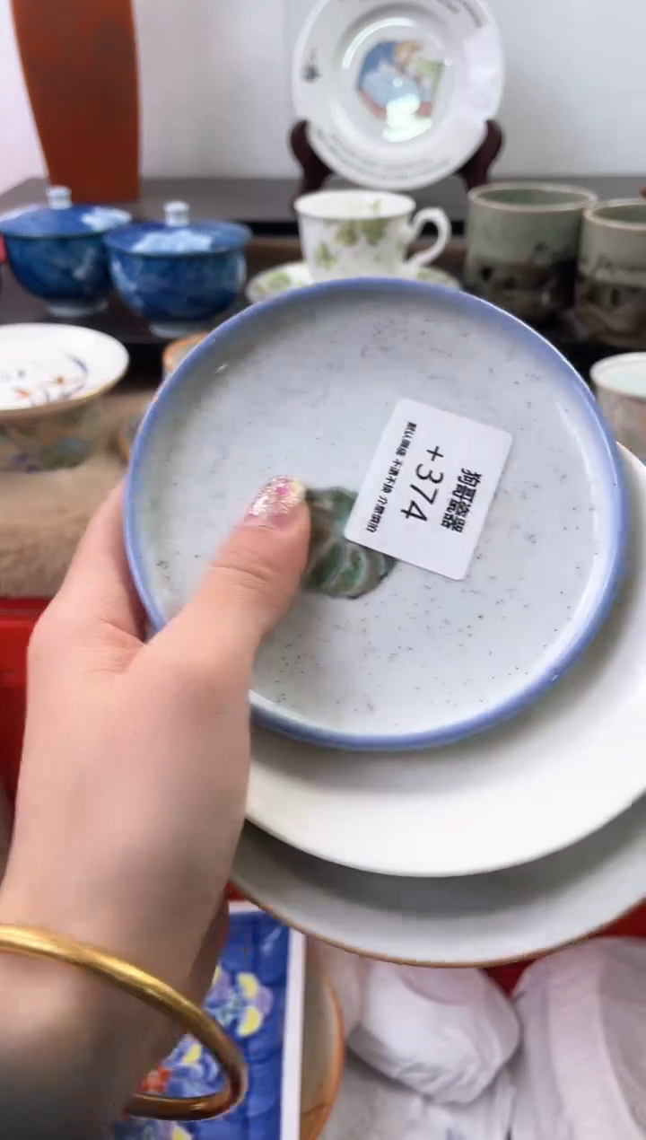 【闪购商品】瓷片374+3海外中古回流瓷器 默认瑕疵慎拍