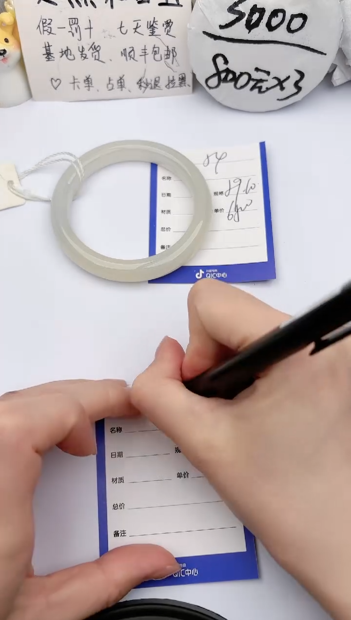 【闪购商品】和田玉手镯未镶嵌玉轩阁54