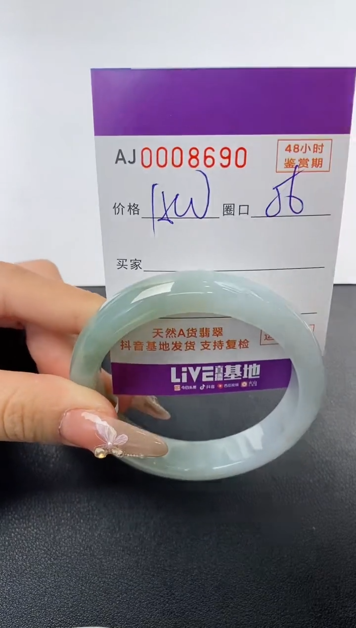 【闪购商品】翡翠手镯未镶嵌天然A货翡翠