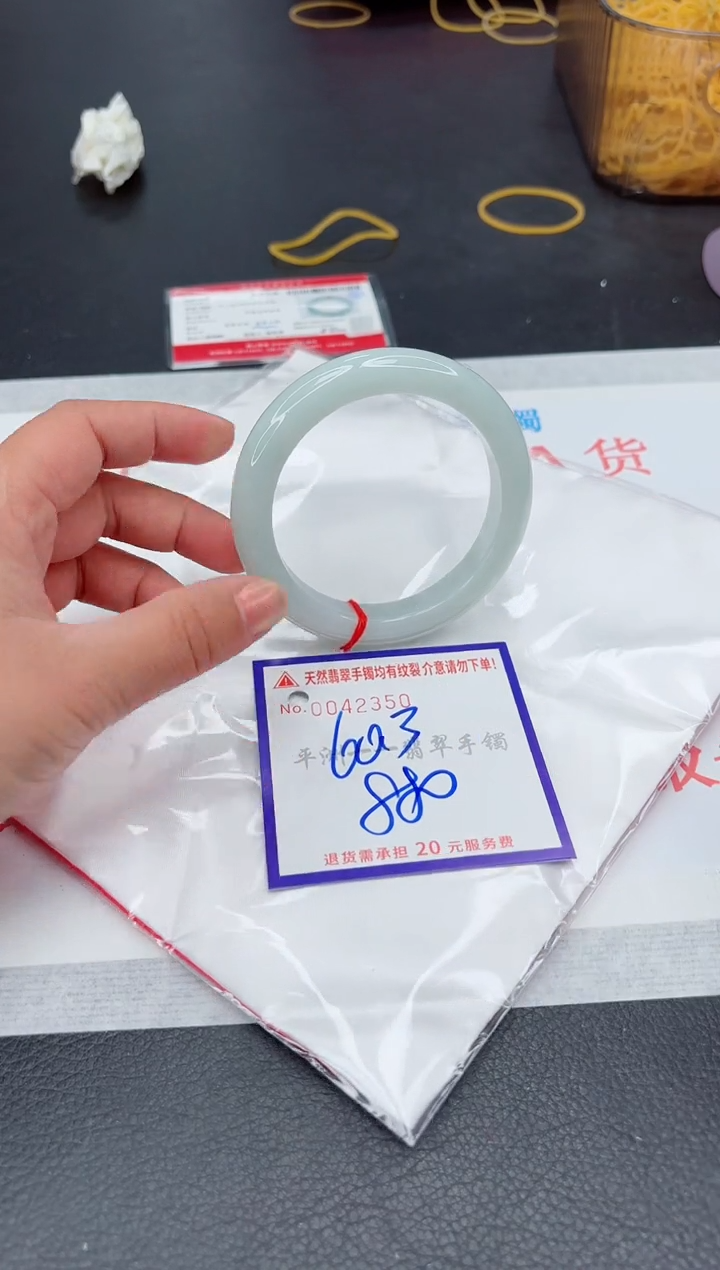 未镶嵌手镯翡翠11