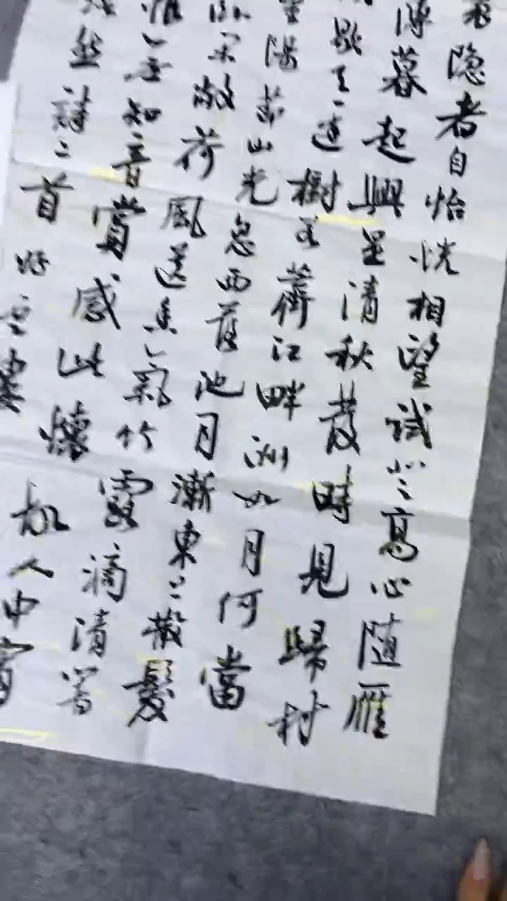 书法绘画书法绘画