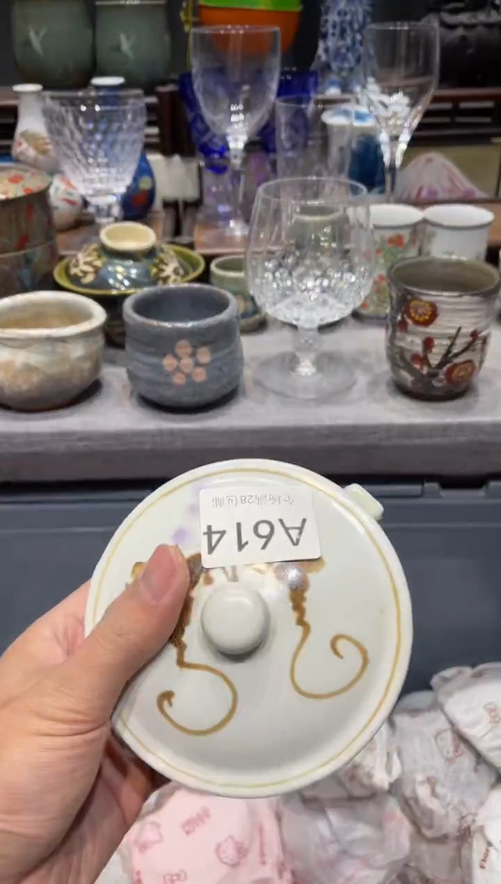 瓷片星*闪购商品专用链接