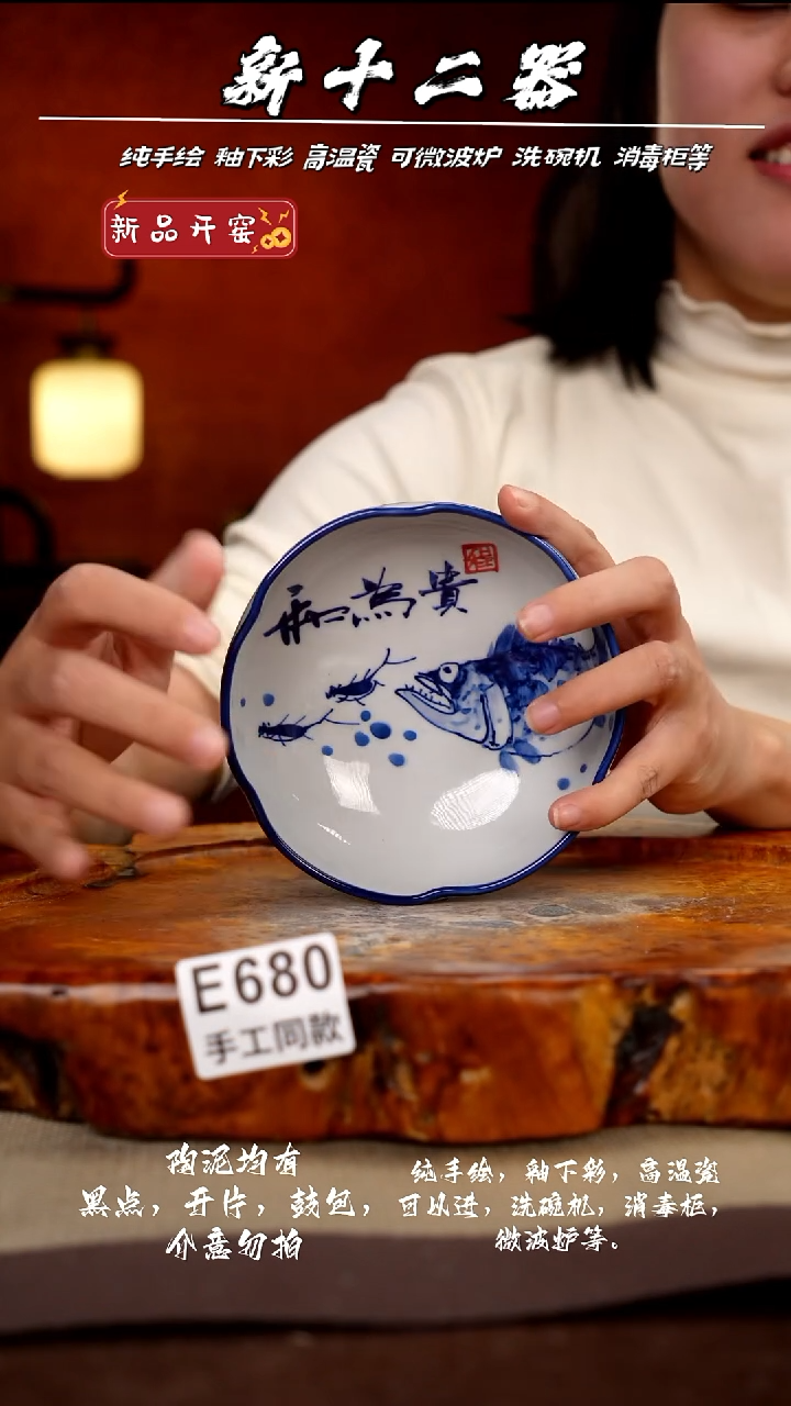 其他Y***iE680新十二器瓷器