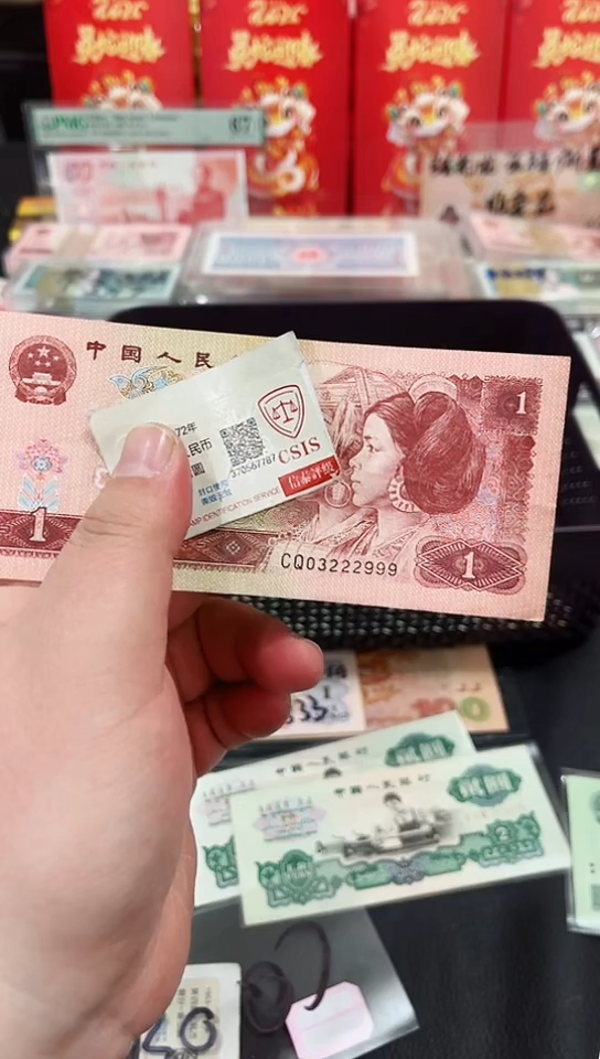 【闪购商品】961壹元双豹子03222999保真