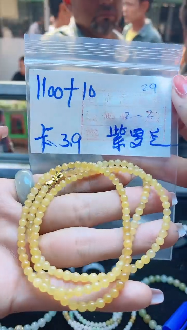 【闪购商品】定制翡翠未镶嵌戒圈1100元3.9#毛货需精细抛光