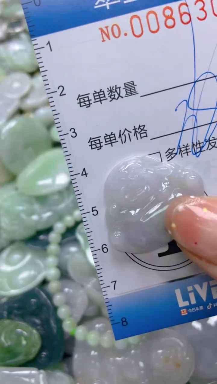 【闪购商品】翡翠颈饰未镶嵌闪购0086305